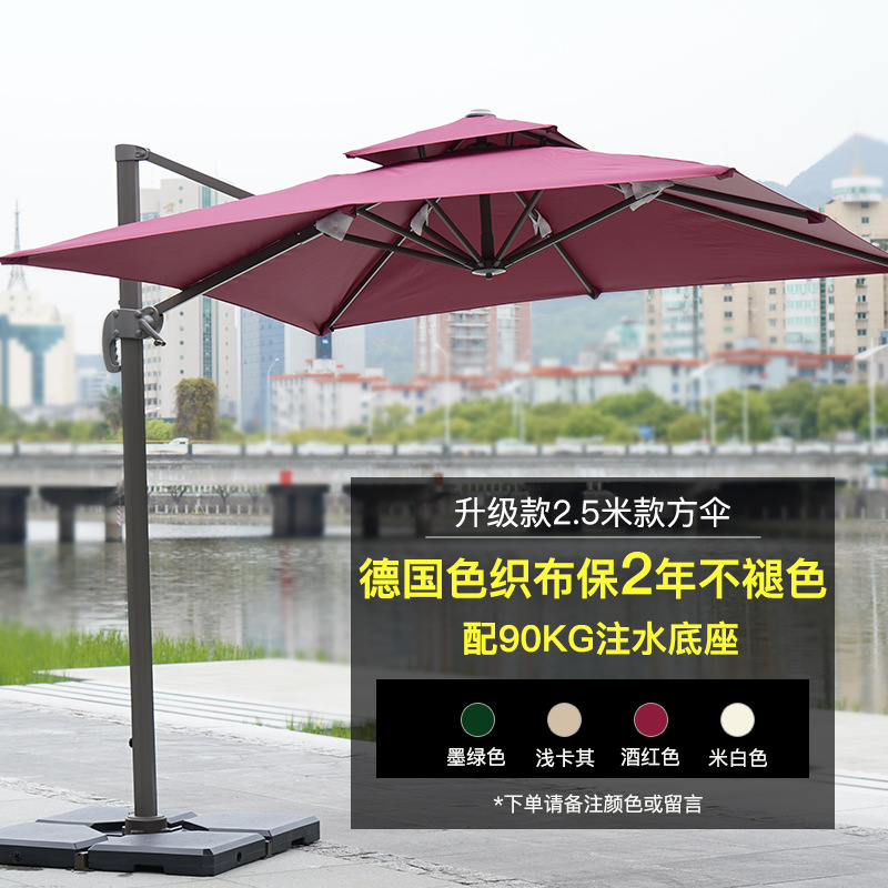 Picture of Large Garden Roman Umbrella Outdoor Parasol with Light Four-Corner Umbrella Courtyard Rooftop Outdoor Commercial Stall Advertising Umbrella