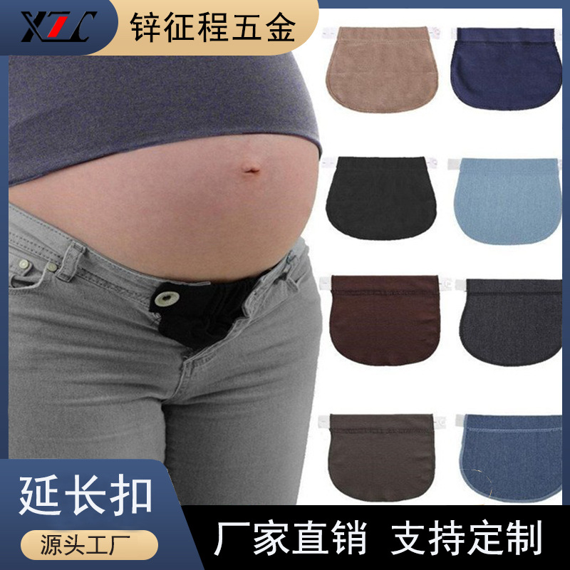 Cross-Border Hot-Selling Single-Piece Maternity Pants Waist Extender Buckle, Waist Expansion Elastic Band, Waist Adjustment Extender Buckle