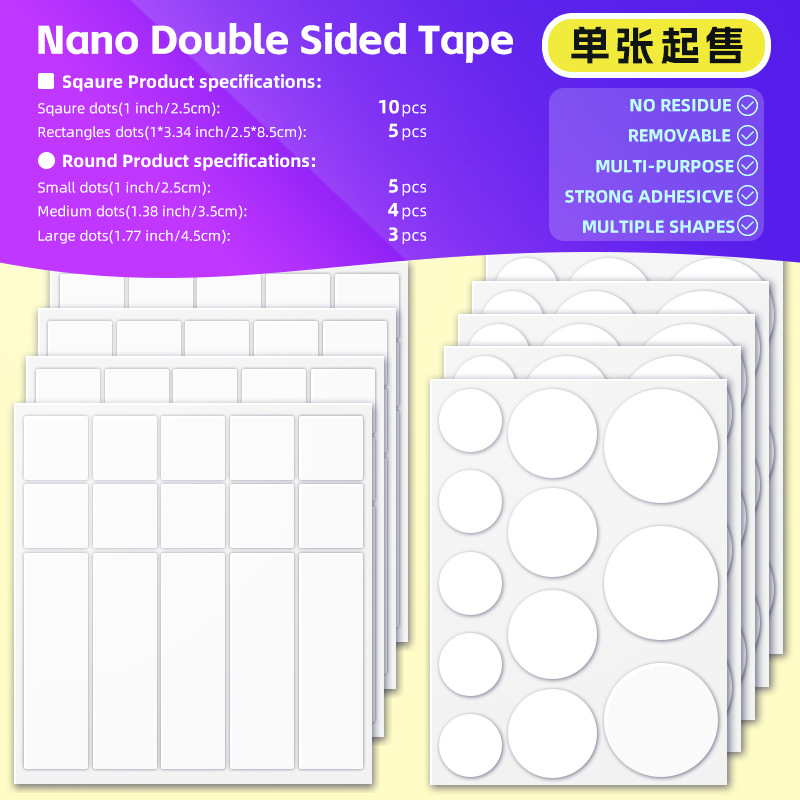 Amazon Explosions Round Transparent Nano Adhesive Waterproof Reusable Double-sided Adhesive Strong Adhesive No Mark Dot Adhesive