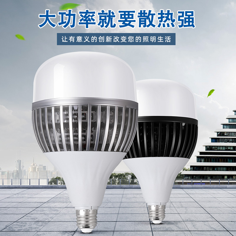 High power led bulb 100W super bright household bulb lamp factory workshop E27 screw energy saving bulb lighting lamp