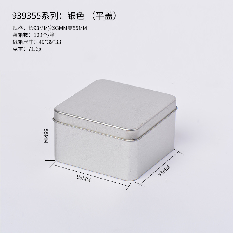 Picture of Square Iron Box Creative Cookie Nougat Window Transparent Square Custom Iron Box Packaging