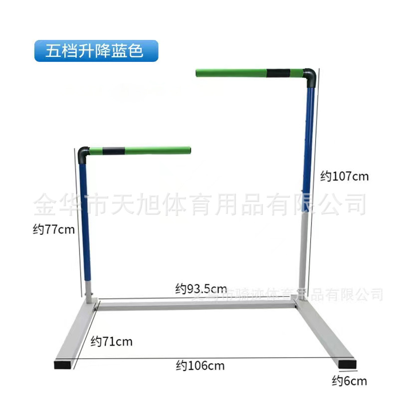 Picture of Safety Hurdle Frame Track and Field professional competition adjustment lifting sports physical training disconnection school soft hurdle