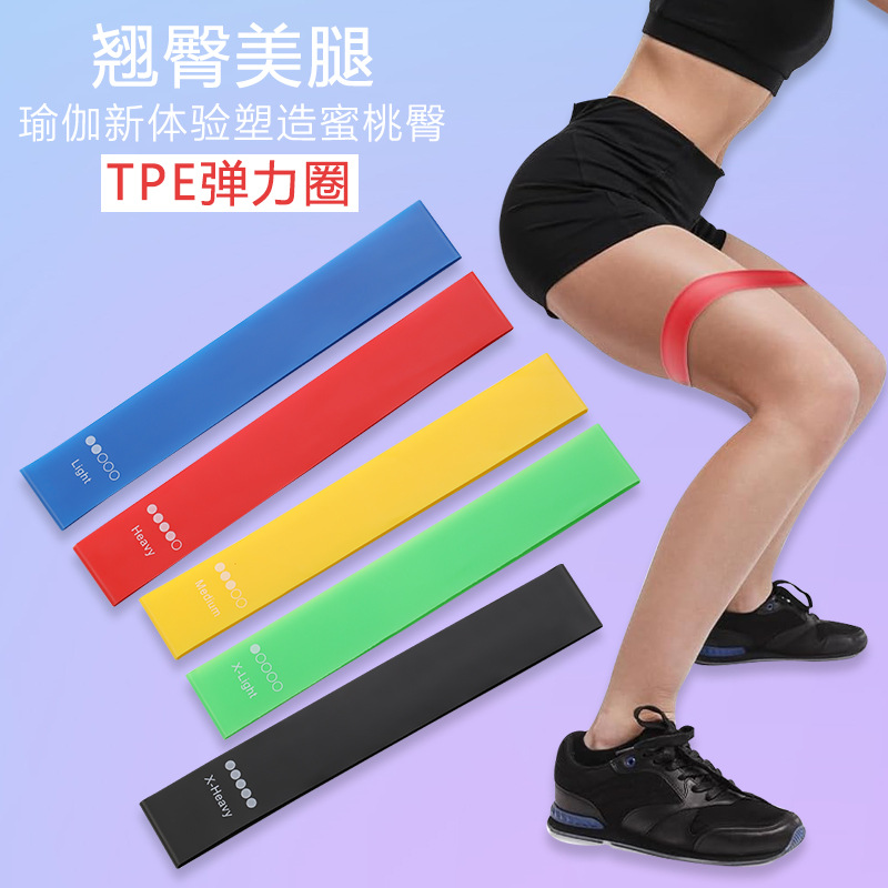 Tpe elastic belt resistance belt sports hip thickened yoga elastic belt fitness squat hip belt cross-border wholesale