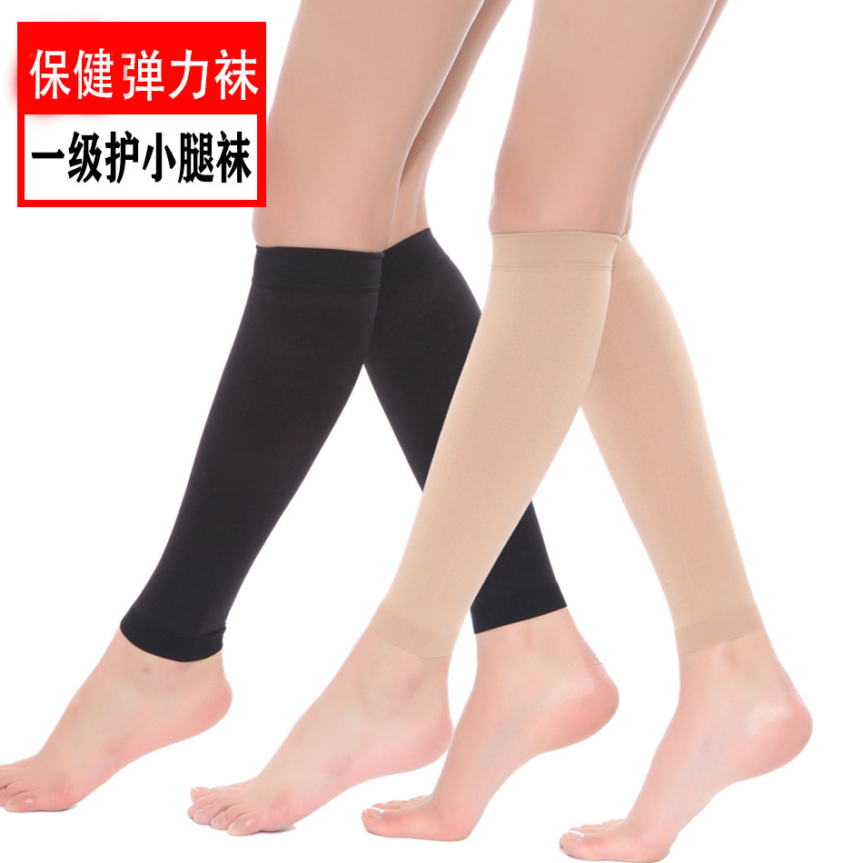 Wholesale first-class pressure calf protection socks force compression socks elastic high pressure socks men and women in the tube leg protection