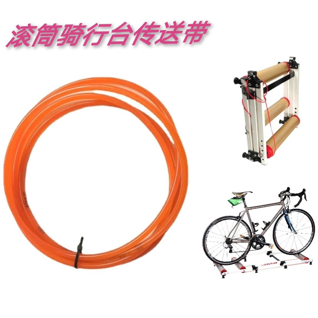Bicycle roller riding table drive belt lengthened training table drive rope 5mm hot melt TPU material