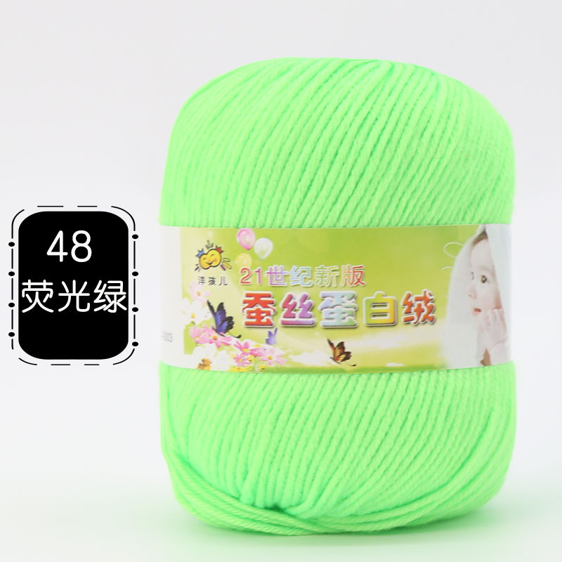 Picture of 6 Strands of Baby Yarn Ball Silk Protein Velvet Milk Cotton Baby Sweater Slippers Doll Crochet DIY Material Package