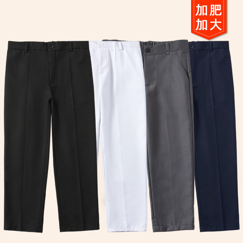 Picture of Chubby Children's Trousers Children's Black Suit Pants Boys' Plus Fat Loose Dress Trousers for Big Children and Primary School Students School Uniform Pants