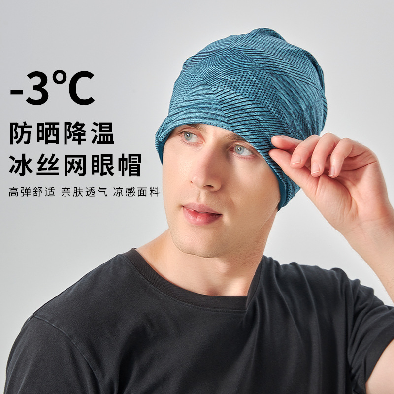 Summer Sports Pile Hats for Men and Women, Thin Ice-Cool Mesh Outdoor Cycling, Running and Mountaineering Breathable Sun Protection Toe Caps