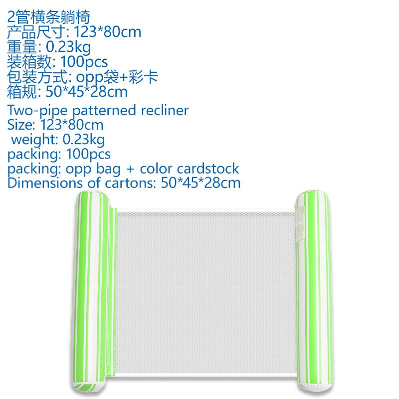 Picture of Cross-border new inflatable floating row outdoor foldable backrest mesh floating bed water inflatable supplies recliner floating bed