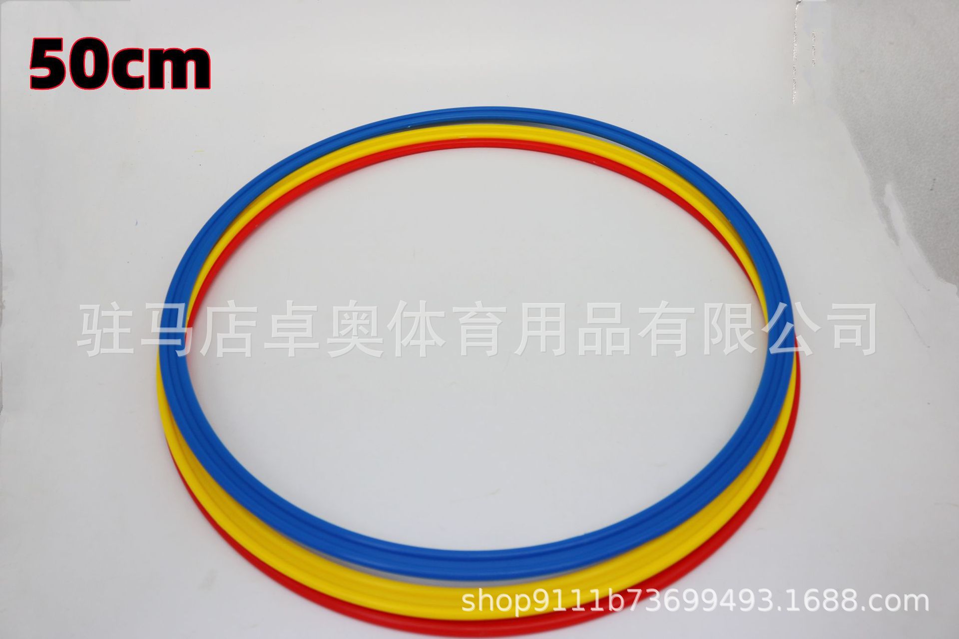 Picture of Agile circle Sensitive circle Sense system Training circle Football training circle Physical training circle Ring jump circle