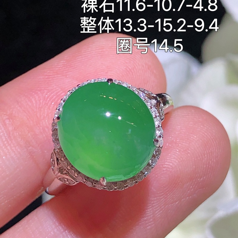 Picture of Factory wholesale 18k gold inlaid lake green egg ring jade jade women's ring with certificate