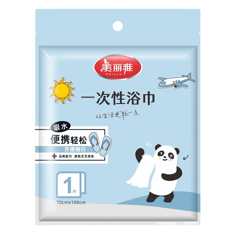 Meiliya Disposable Bath Towel Compressed Hair Single Towel Stand Packaging Travel Dry and Wet Multi-use Thickened Department Store Wholesale
