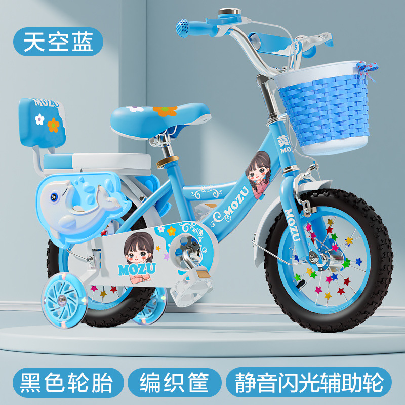 Picture of Folding children's bicycle 3-6-12 years old boys and girls children's bicycle bicycle for primary school students pedal bicycle new