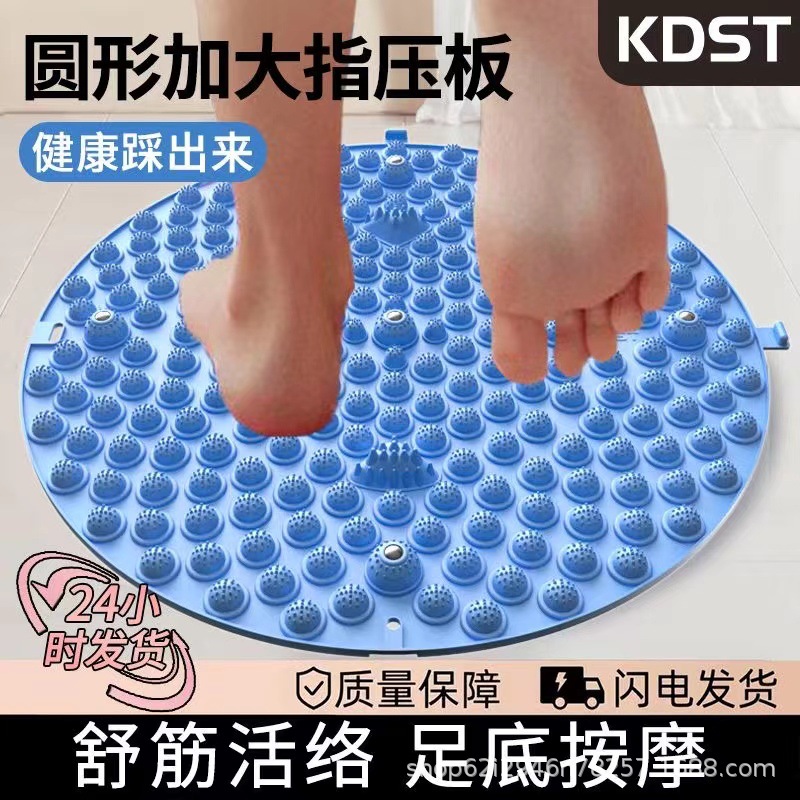 Foot Massage Finger Pressure Plate Foot Massage Mat Home Super Jogging Massage Foot Mat Foot Massage Mat Toe Pressure Plate