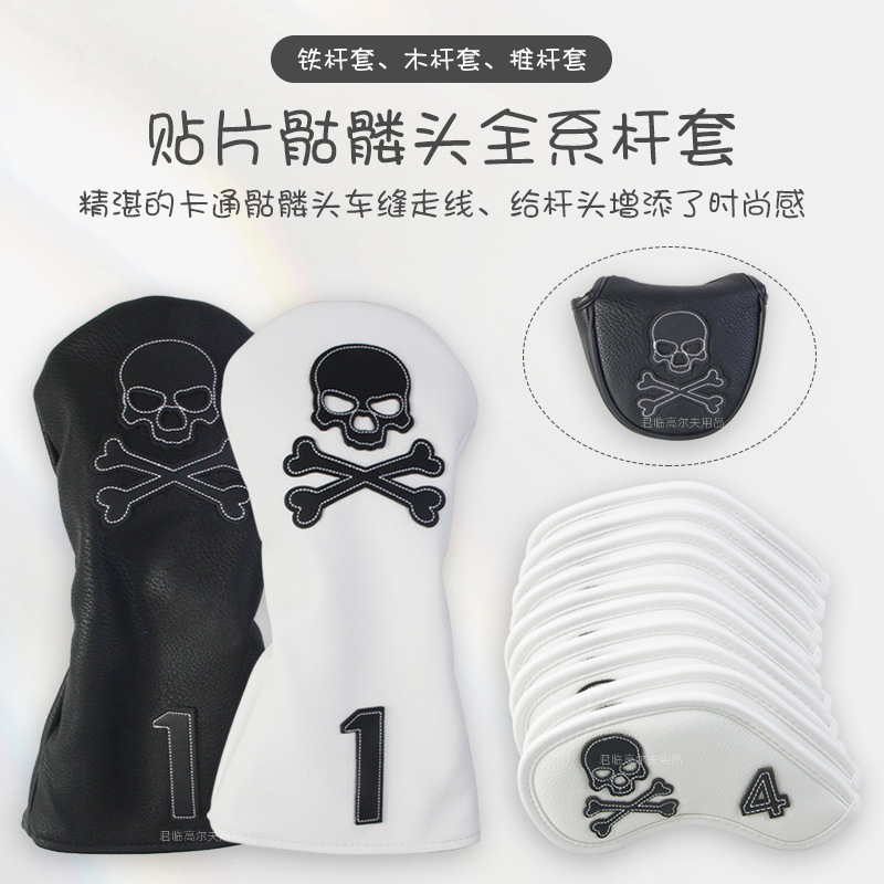 Picture of Golf patch skull full series club cover, waterproof fabric, plush inner pad for iron/wood/putter protective covers