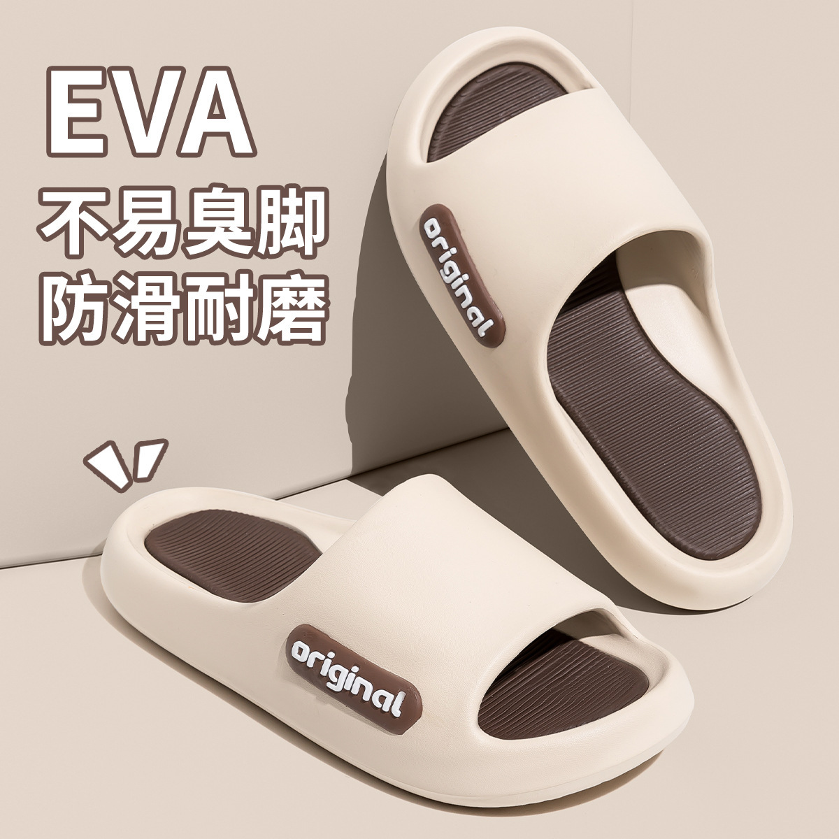 Men's Summer 2025 New Indoor and Outdoor Non-Slip Eva Sandals with a Soft Cushioning Feel, Suitable for Women
