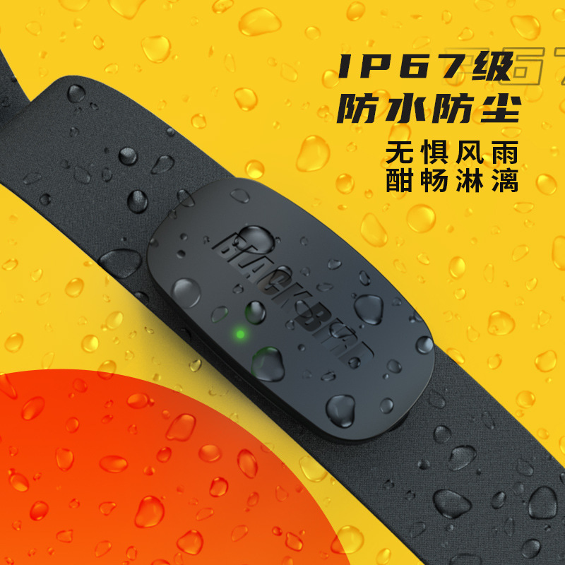 Picture of Blackbird Blackbird dual-mode heart rate chest strap supports Bluetooth ANT + outdoor cycling exercise fitness running