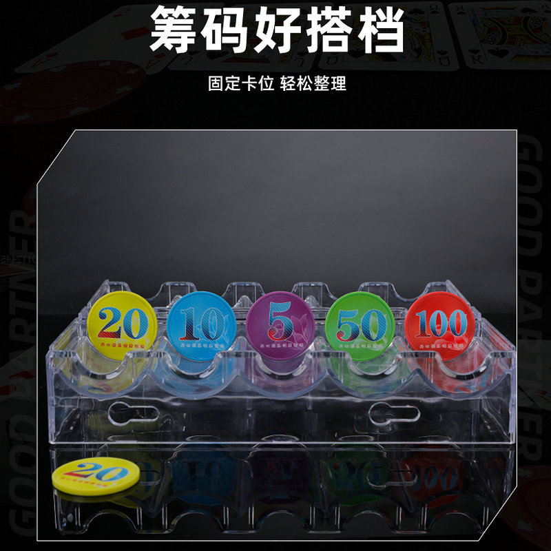 Picture of Free Splicing Chip Box Texas Hold'Em Transparent Card Tray Chip Rack Points Coin Storage Box Code Box