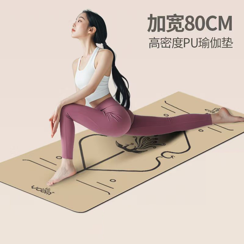Coconut Shell Yoga Mat 2025 New Professional Non-Slip Women's Fitness Home Natural Rubber Pu Shock-Absorbing Silent Floor Mat