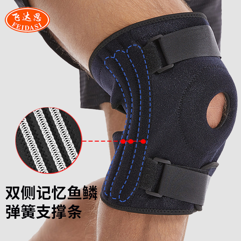 Large size sports knee pad summer compression band silicone spring adjustable mountain climbing fat patellar belt protection knee