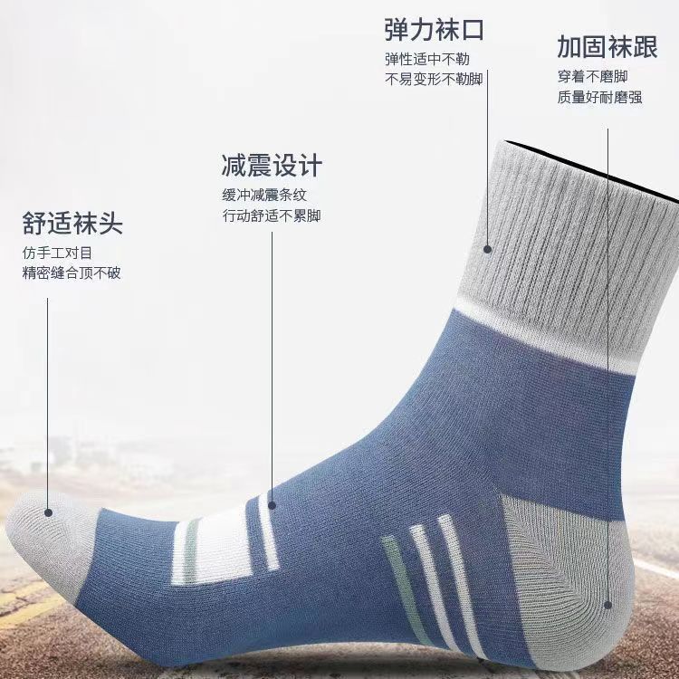 Picture of Autumn Socks for Men, Odor-Resistant, Non-Slip, Breathable, Color-Blocked Striped Men's Socks, Zhuji Socks, Mid-Calf Socks, Men's Socks