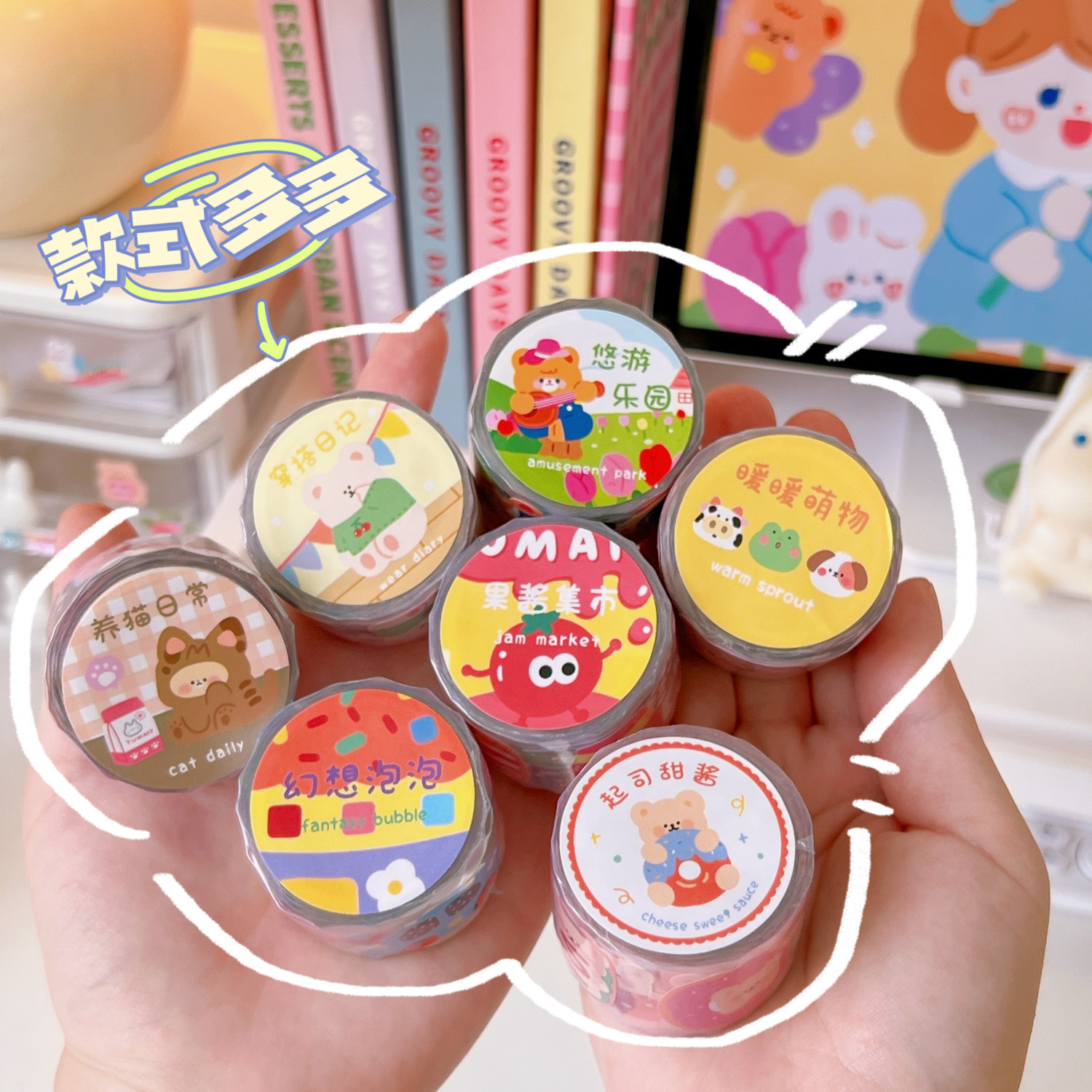 Picture of Tengyi excellent transparent bear tape creative hand account index sticker student stickers ins wind diy decorative stickers tide