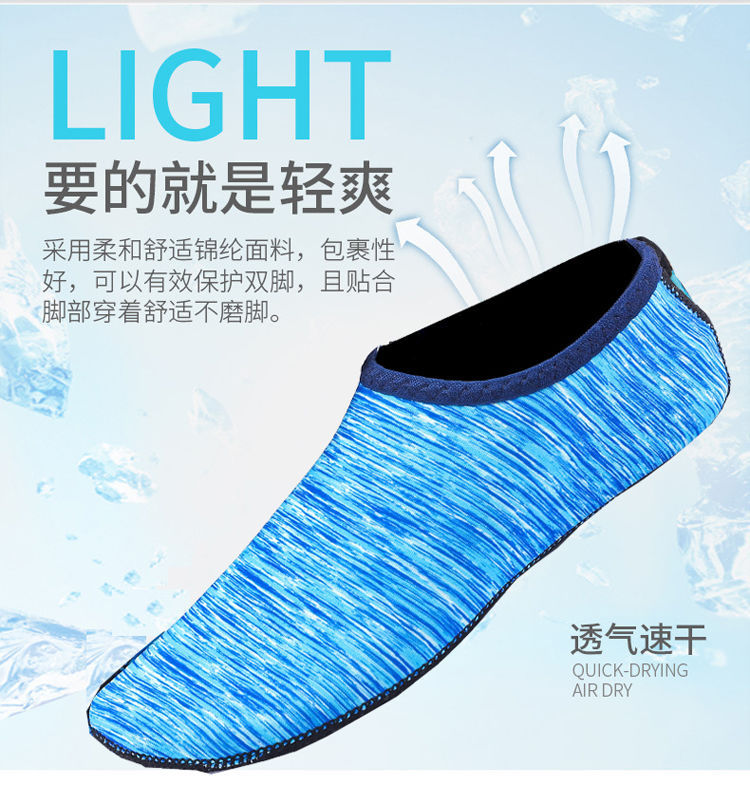 Picture of Beach socks men's and women's diving snorkeling children's wading swimming shoes and socks non-slip anti-cut soft bottom bare foot skin tracing socks