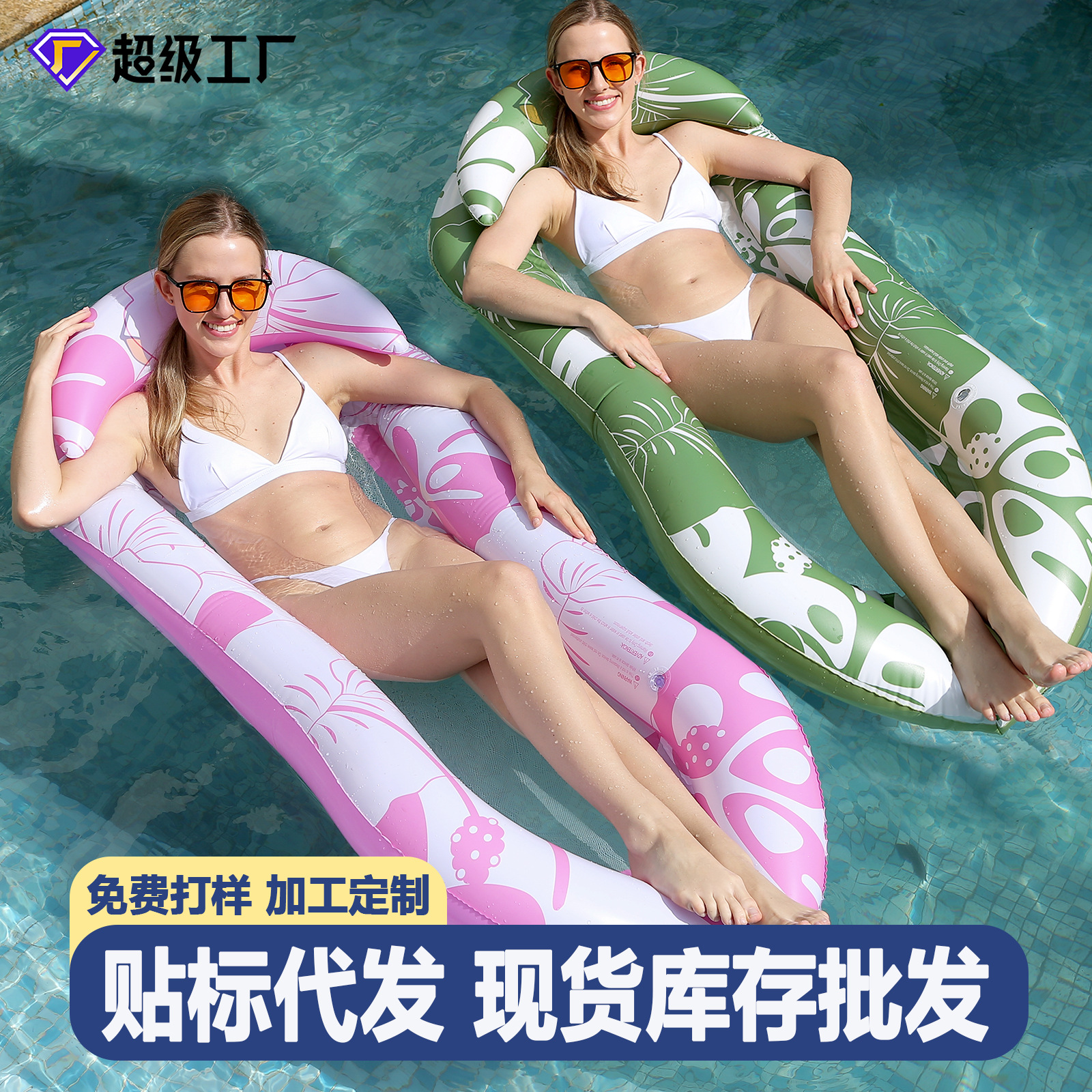 Cross-border Inflatable Water Backrest Recliner Summer Floating Row Swimming Ring Water Toy Water Inflatable Floating Bed Foldable