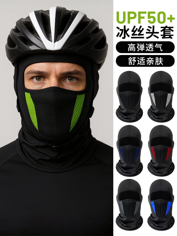 Cross-Border Sun Protection Hood for Men, Ice Silk Thin Pullover Hat, Contrasting Color Breathable Mesh, Women's Cycling Mask and Neck Scarf