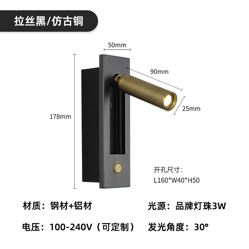 Picture of Cross-Border Engineering Hotel Reading Wall Lamp Embedded Wall-Mounted Lamp Bedroom Bedside Reading Wall Lamp High-End Switch