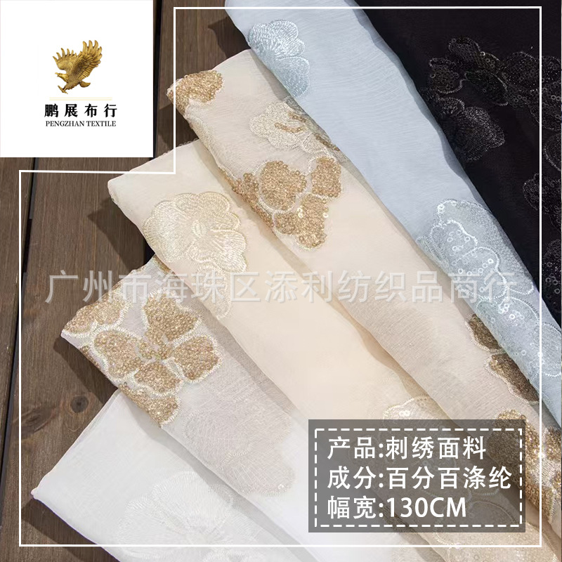2025 New Product Pastoral Style Small Fresh Mesh Sequin Embroidered Fabric Soft and Skin-Friendly Dress Decorative Cloth
