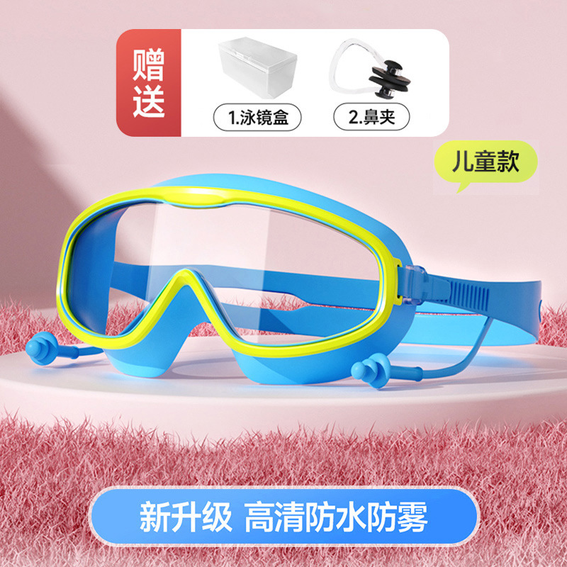 Picture of Children's Swimming Goggles Waterproof Anti-fog HD Men's and Women's Big Frame Adult Swimming Glasses Professional Training Diving Hat Set