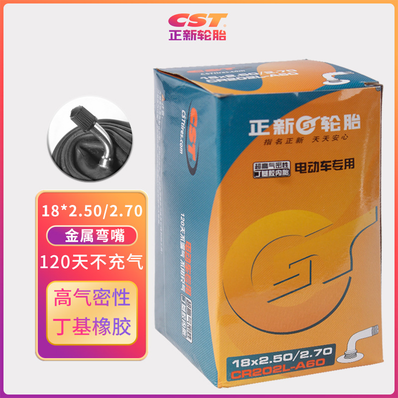 Picture of Zhengxin Electric Vehicle Inner Tube Full Size 12 14 16 18 20 22 24 Inch 4.00-12 High Airtight