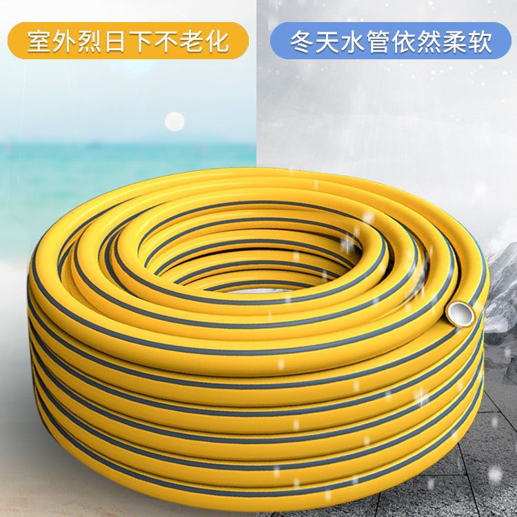 Factory wholesale environmentally friendly thick yellow 4 points car wash water pipe high pressure water pipe garden hose flushing watering flowers