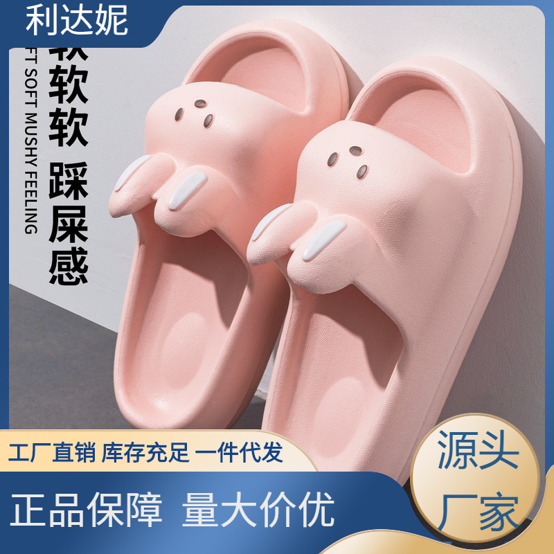 Picture of Children's Slippers 2025 New Summer Girls Princess Cartoon Cute Non-Slip Bathroom Bathing Family Slippers for Women