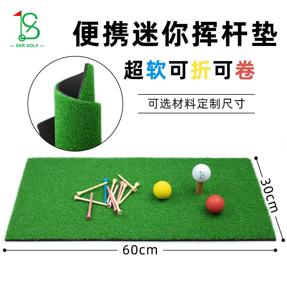 Cross-Border Hot-Selling 30*60cm Golf Mat Mini Swing Practice Mat Golf Hitting Mat