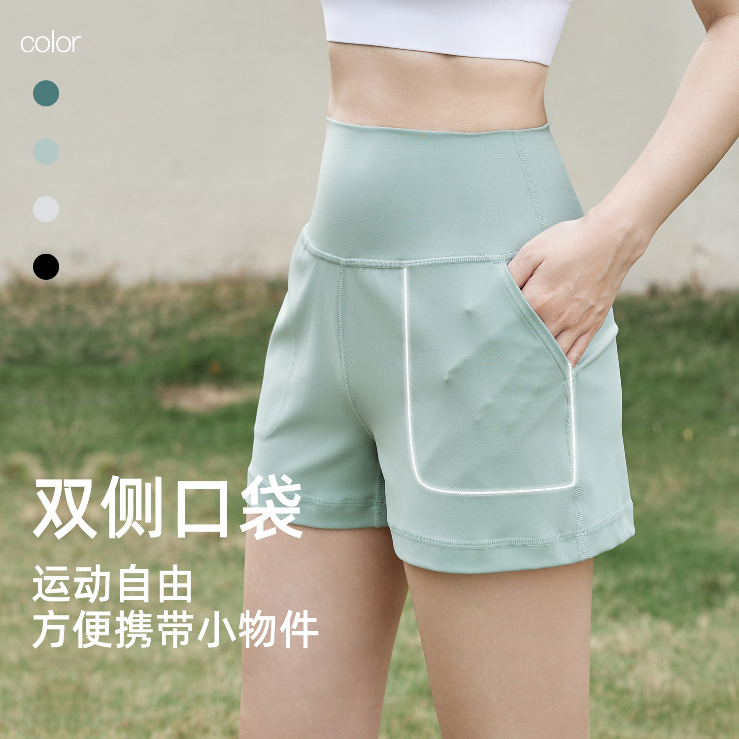 Summer Naked Outer Wearing High Waist Hip Lifting Yoga Shorts Women's Anti-embarrassment Breathable Thin Yoga Pants Fitness Three-point Pants