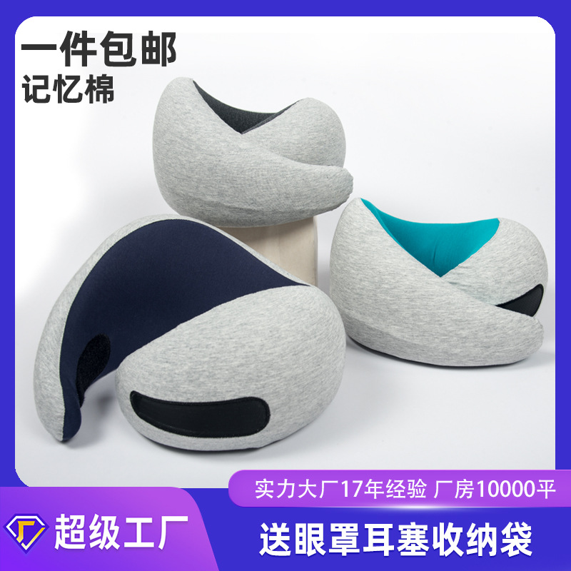 Picture of Travel U-shaped Aircraft Pillow Cervical Cervical Neck Protection Pillow Memory Foam U-shaped Pillow Collectable Folding Pillow