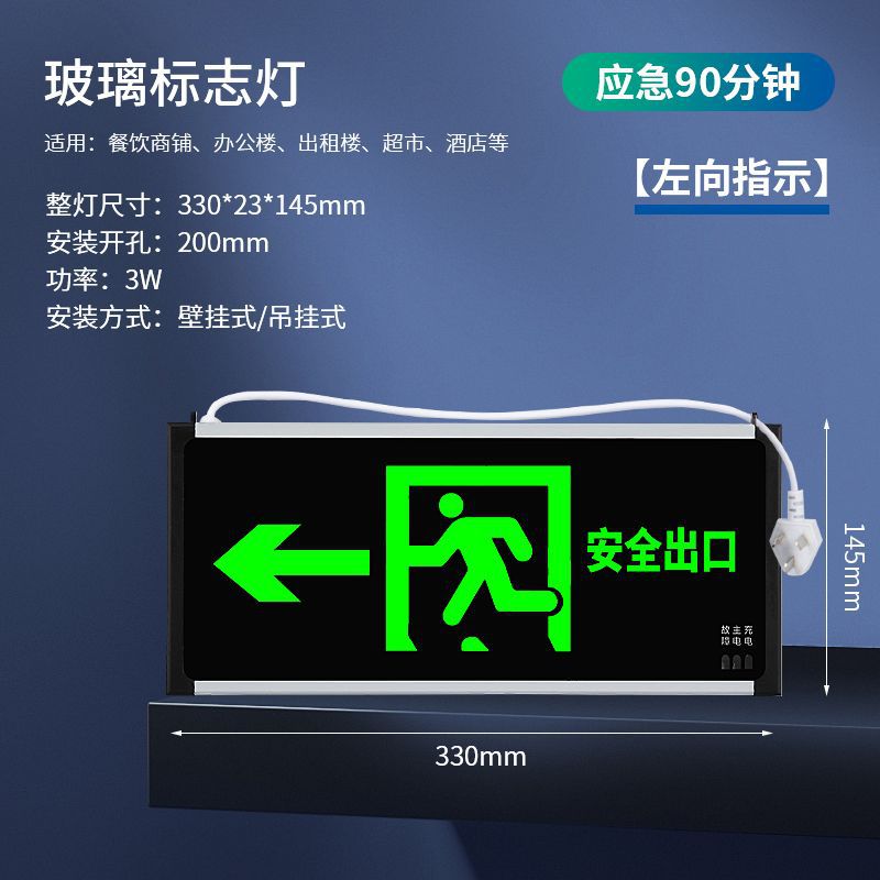 Picture of Safety Exit Indicator Light Indonesian Cross-Border Stainless Steel Sign Light Fire Emergency Evacuation Indicator Safety Sign