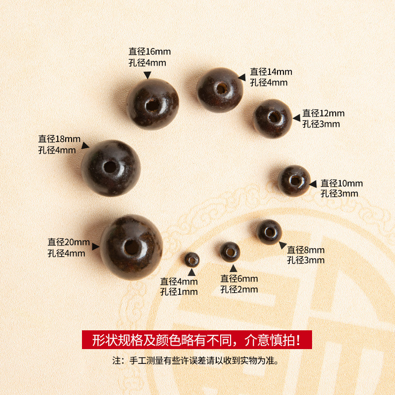 Picture of Wooden Beads Bulk Bundle Drawstring Beads Round Beads Accessories DIY Handmade Beads Large Hole Wooden Beads Loose Beads Sold by Weight