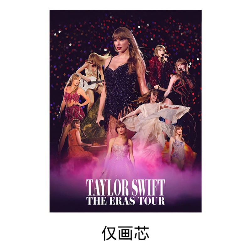 Taylor Swift mildew music album cover poster decorative painting European and American singer canvas living room painting core