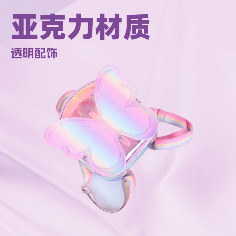 Rainbow TPU High Color Value Protection New Butterfly Backpack Children's Dance Decoration Schoolbag for Primary School Students Macarons