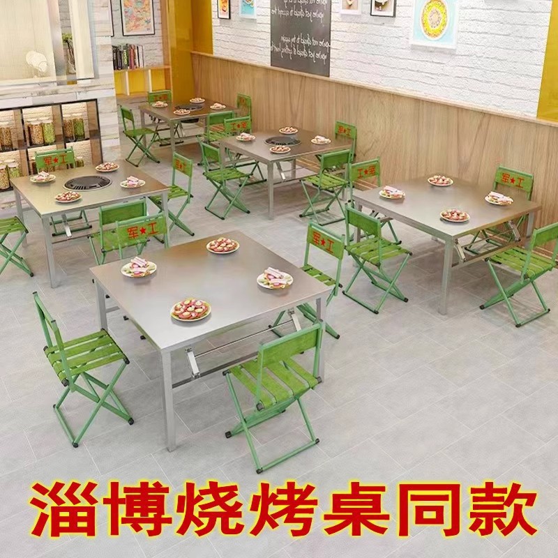 Picture of Square dining table thickened portable floor stall barbecue writing desk workbench as stainless steel folding table