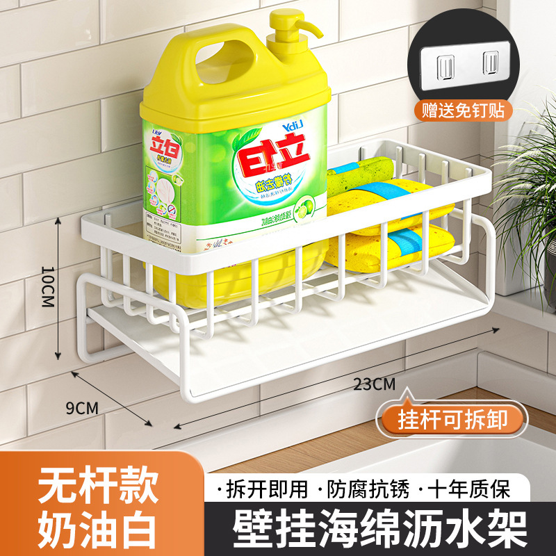 Picture of Manufacturer Supplies Kitchen Utensils Drain Basket Household Multi-Functional Drain Rack Multi-Layer Rag Rack Cross-Border Drain Basket