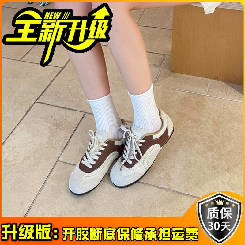 Picture of Retro contrasting flat German training shoes women's 2025 new autumn and winter casual Jersey style sports leisure Forrest Gump board shoes