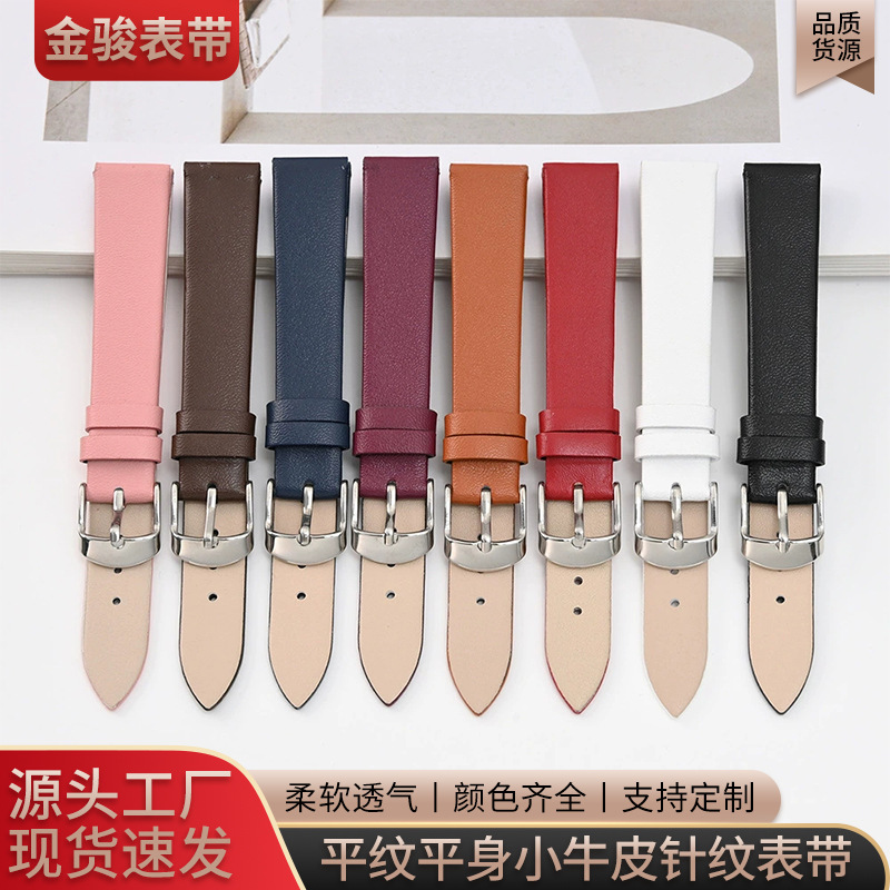 Calf Leather Strap All-match Plain Flat Body Strap Needle Pattern Color Leather Strap Ultra-thin Body Watch Strap Manufacturer's in stock
