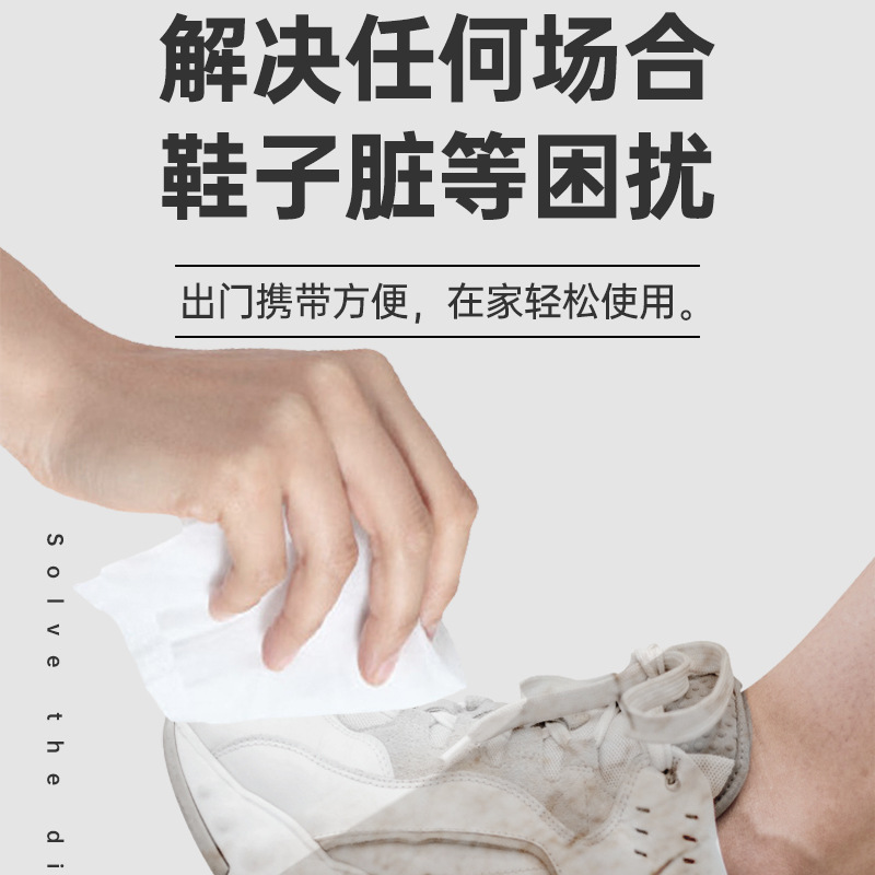 Picture of Shoe polishing wipes white shoes shoe washing brush shoes disposable sneakers decontamination sneaker cleaning agent cleaner factory straight hair