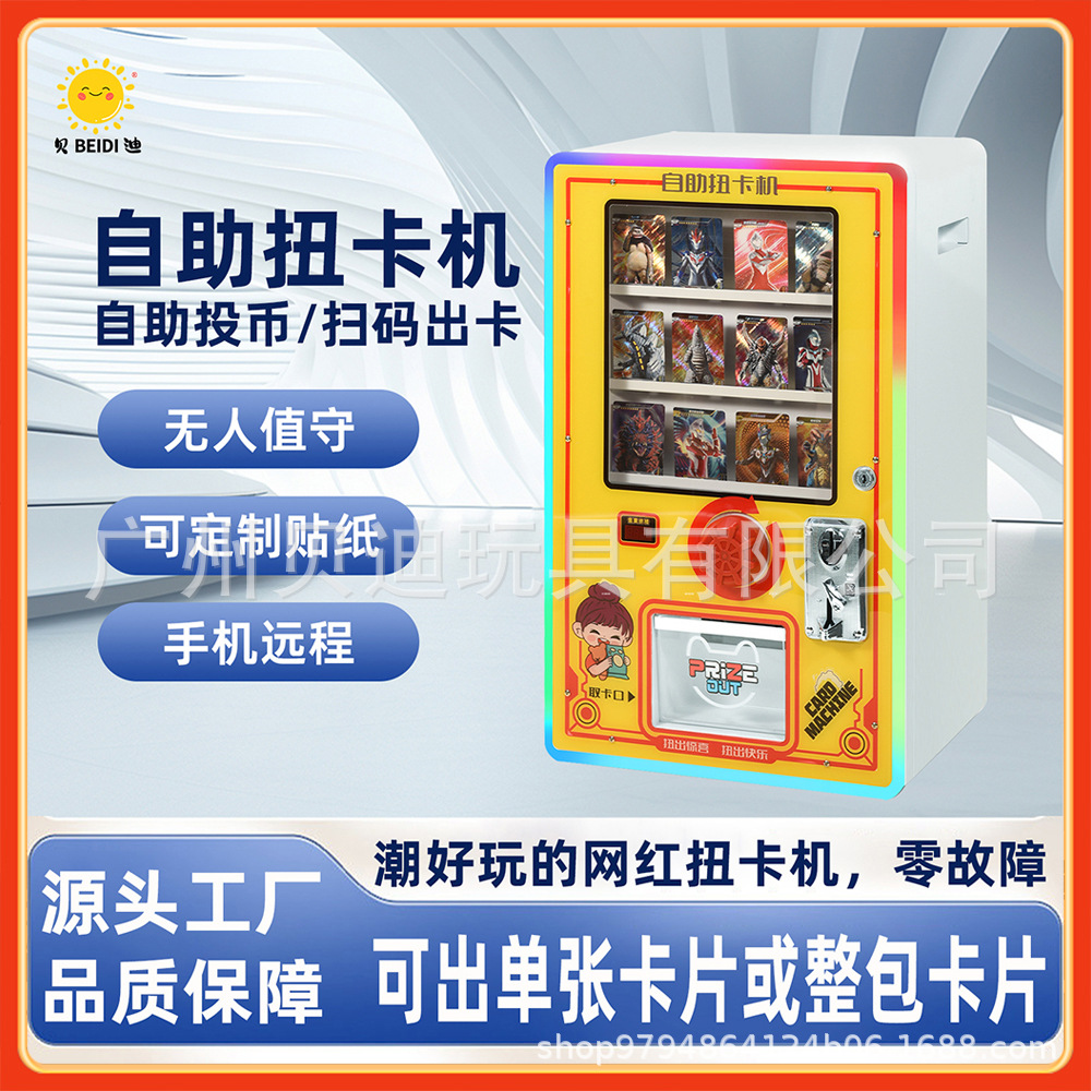 New Intelligent Twisting Card Machine Commercial Coin-operation Sweeping Card Machine Self-service Card-drawing Orman Bedi Gashapon Machine in stock