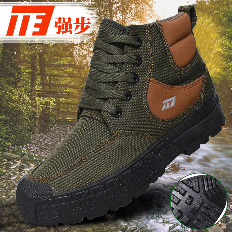 1137 Labor Shoes Men's Wear-Resistant Breathable Outdoor Work Shoes Construction Site Shoes Yellow Rubber Shoes Deodorant Liberation Shoes High-Top Camouflage
