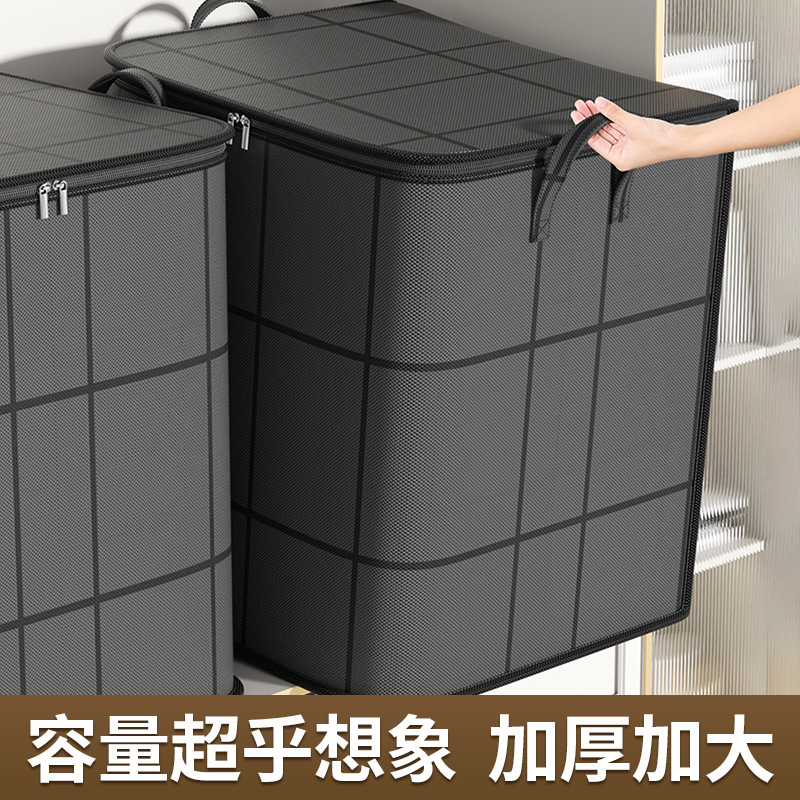 Storage Bag Thickened Large Capacity Portable Wear-resistant Storage Bag Clothes Quilt Quilt Bag Wardrobe Folding Storage Box